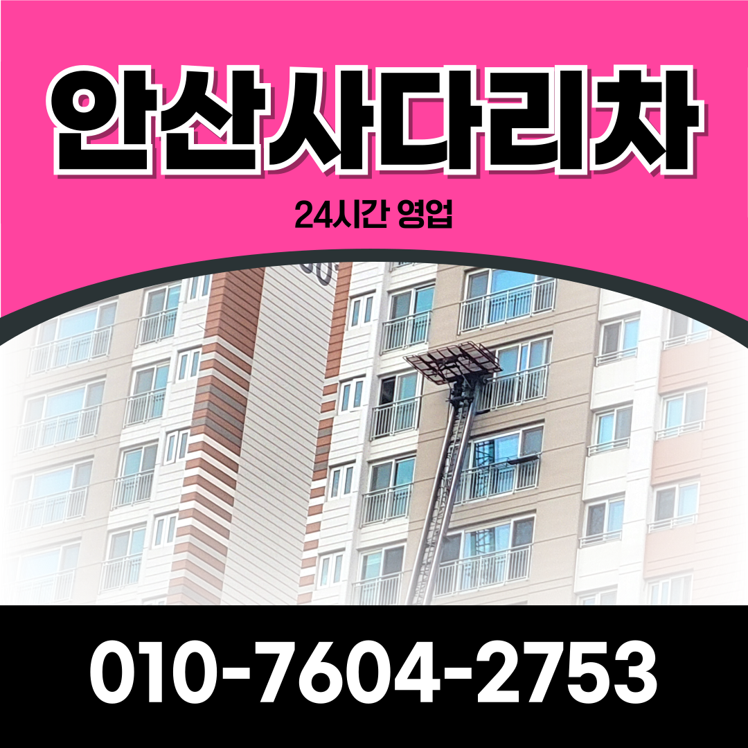 (주)하이모터스 폐차산업 PC 이미지 4312843